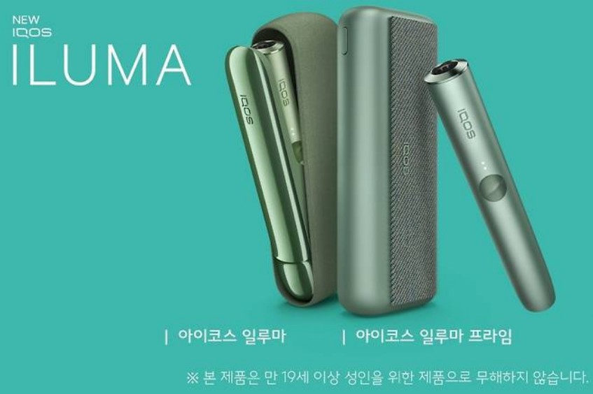 아이코스 일루마