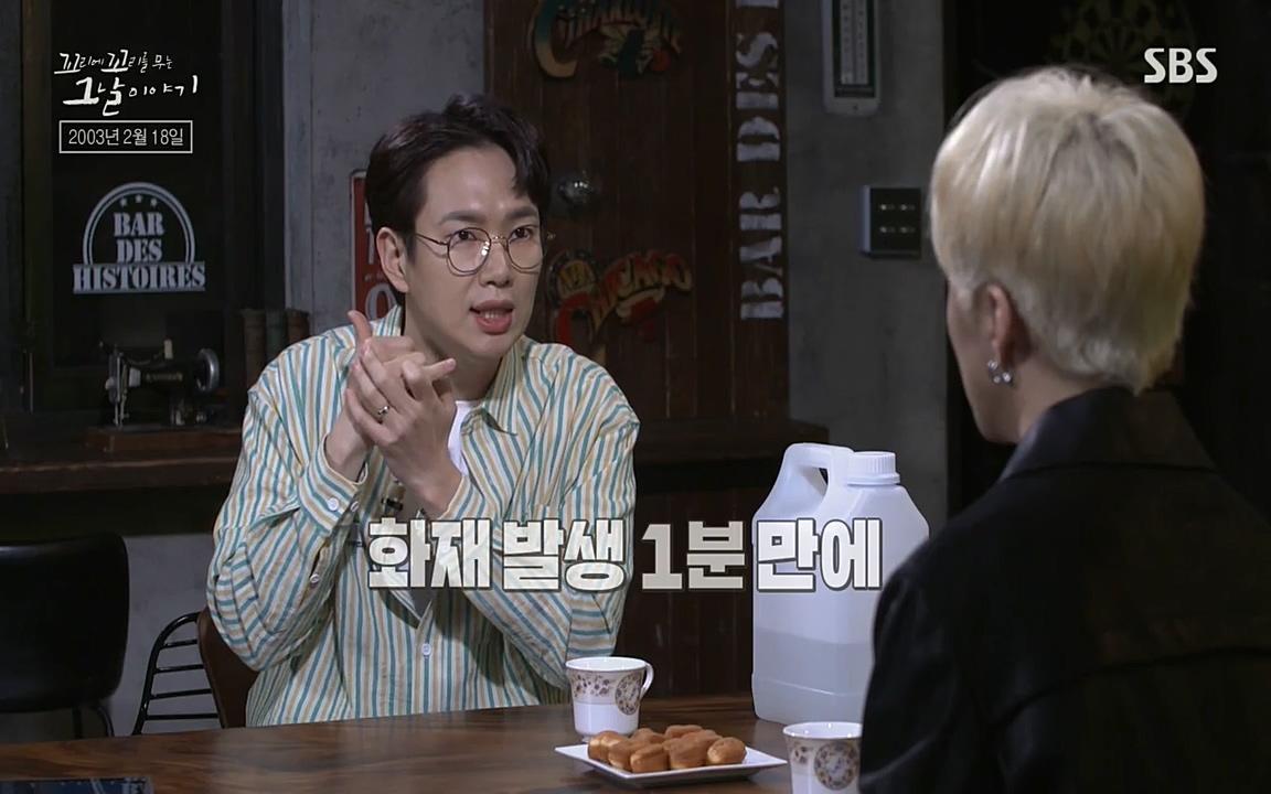 꼬리에 꼬리를 무는 그날 이야기.E27.220506p-NEXT.mp4_20220506_183442.369.jpg