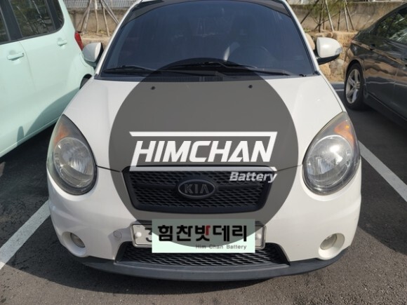  의령 진주 산청 합천 밧데리 교환 전문점 의령밧데리 모닝 배터리 전문점 힘찬배터리