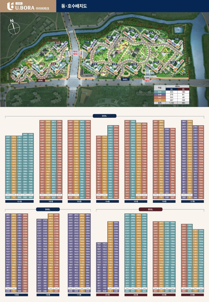 신경주 반도유보라 아이비파크 단지 배치도 및 동호수배치도