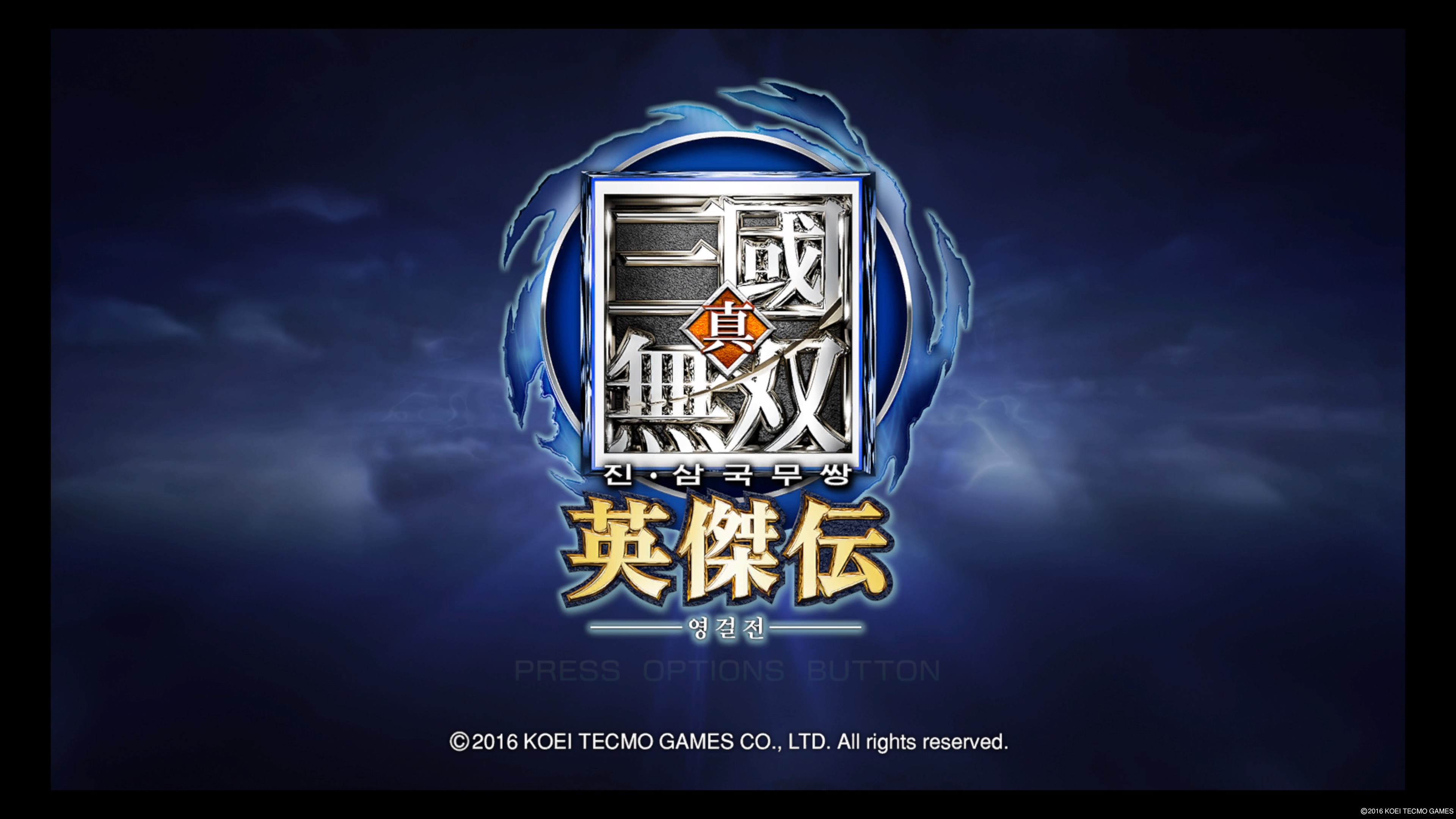  [게임리뷰]이름만 같은 판타지 SRPG 삼국무쌍 영걸전