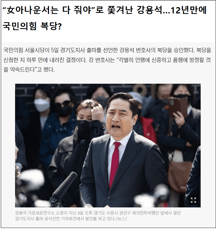  '조선'은 왜 경쟁도 안되는 가세연을 물어 뜯으려 할까