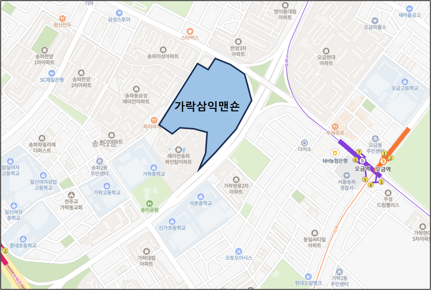 가락삼익맨숀 재건축