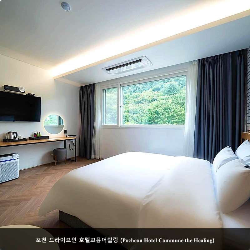 포천 드라이브인 호텔꼬뮨더힐링 (Pocheon Hotel Commune the Healing)_5