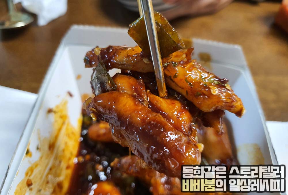  치밥의 새로운 다크호스, 이춘봉 인생치킨 '참숯바베큐'