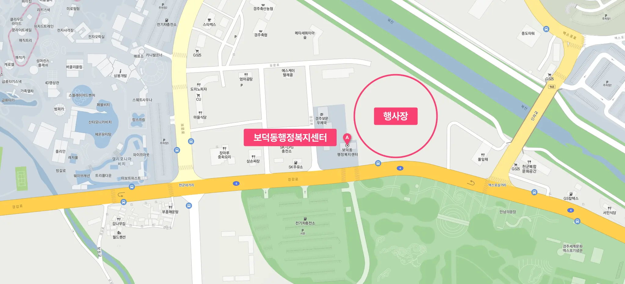 제32회-경주벚꽃마라톤-찾아오는길