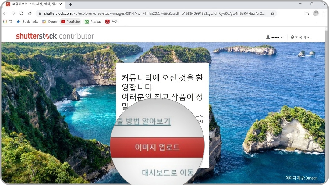 이미지-업로드-버튼