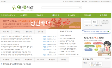 상단 배너 광고 위치