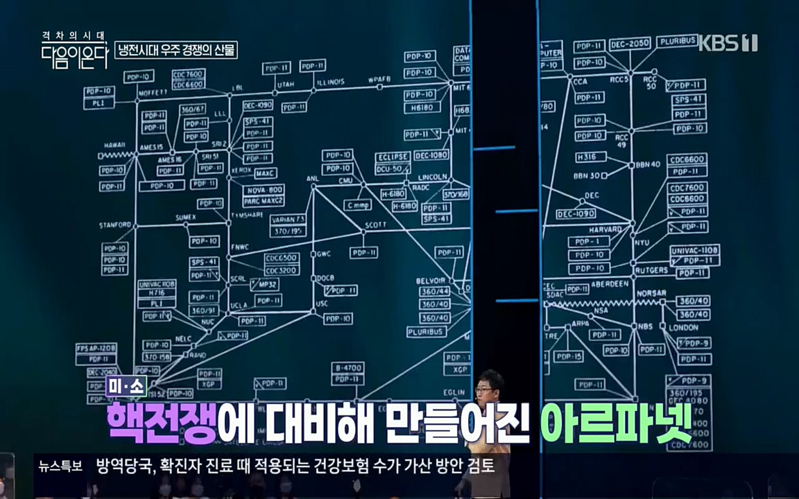 다음이 온다 시즌2.E03.220332p.H264-F1RST.mp4_20220411_181847.595.jpg