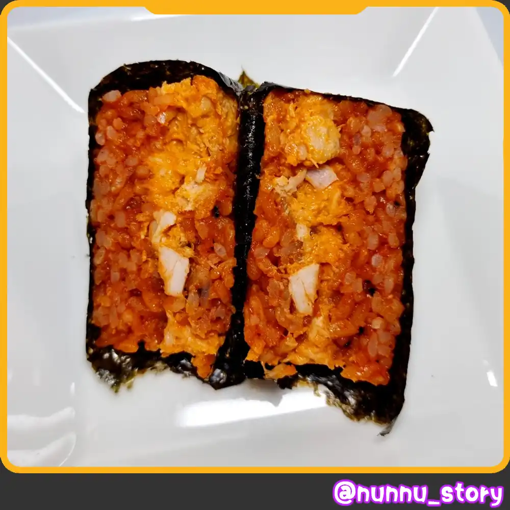 숯불향치밥