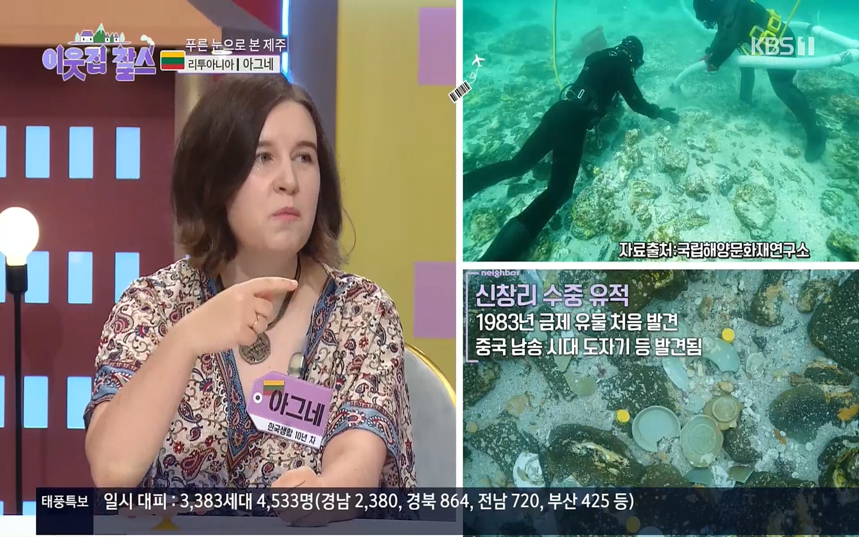 이웃집 찰스.E353.220906p.H264-F1RST.mp4_20220907_210707.437.jpg