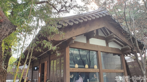  삼청동 한옥카페 <올모스트홈 > 아트선재센터점