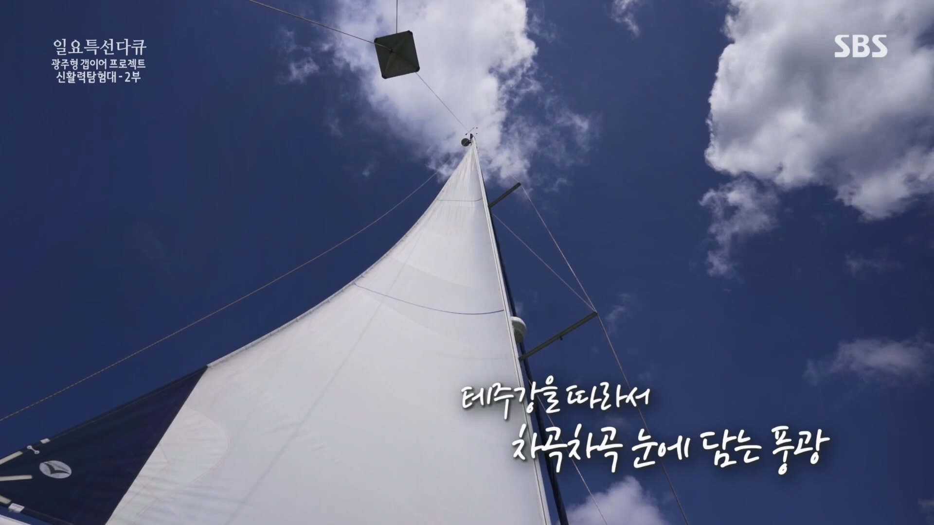 일요 특선 다큐멘터리.E326.231029p.H264-F1RST.mp4_20231029_160635.198.jpg