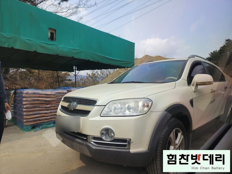  김해밧데리 진례밧데리 쉐보레 윈스톰 밧데리 교환 전문점 배터리 교환 김해 진영 장유 주촌 진례 한림 김해배터리 힘찬배터리