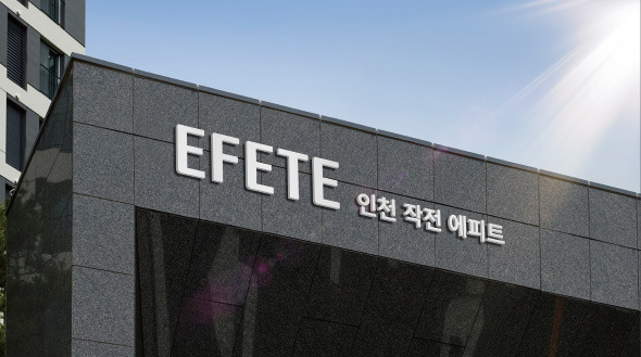 디앤아이 이미지