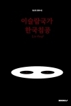 태화물산 이미지