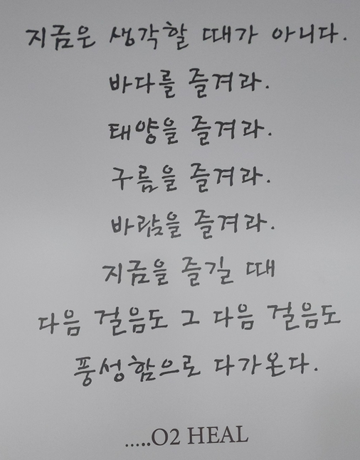 제주감성 이미지