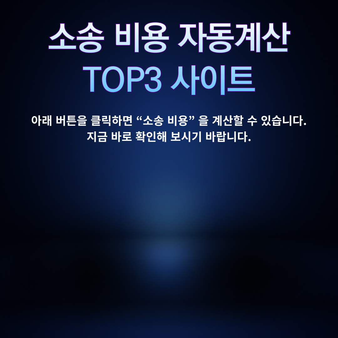 아로스 팝업