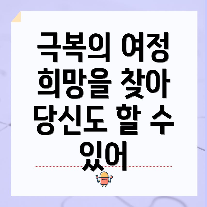 교사부부의 사랑 이야기