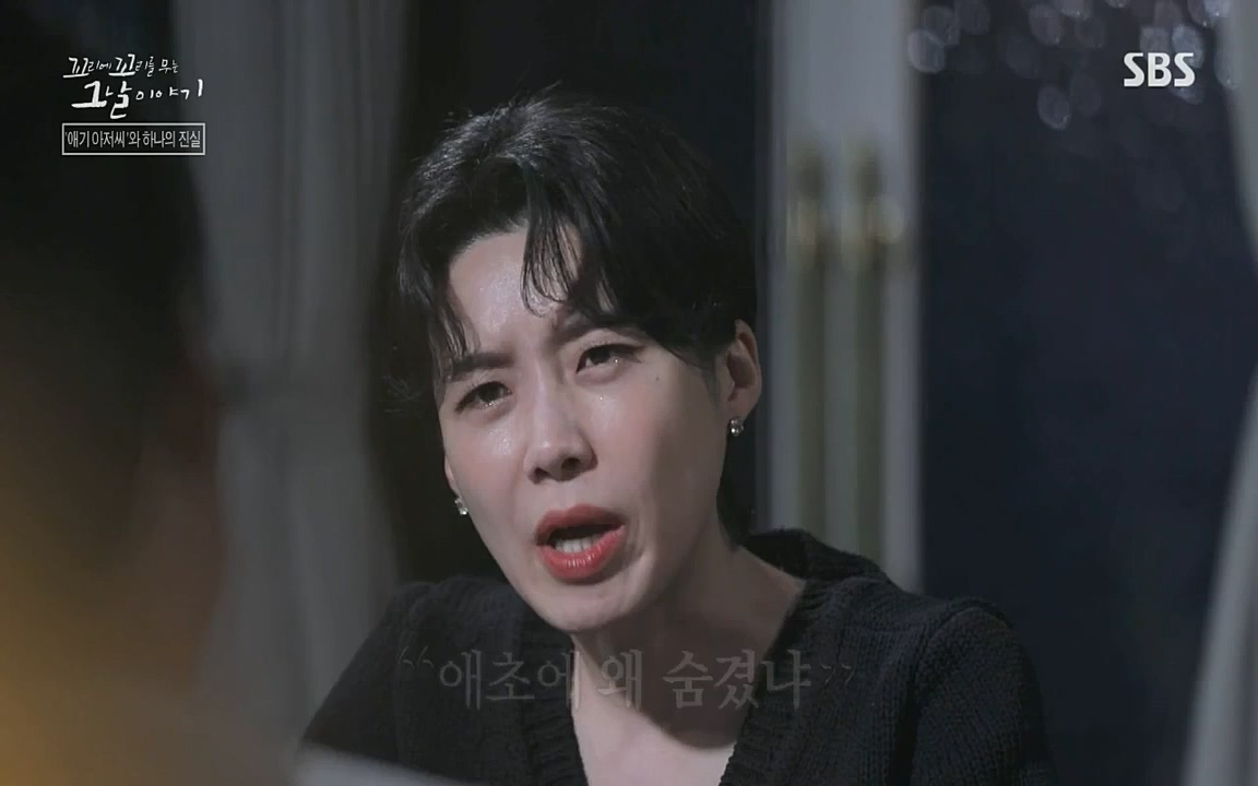 꼬리에 꼬리를 무는 그날 이야기.E36.220715p-NICE.mp4_20220715_142859.763.jpg