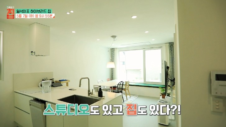 직주일체-집
