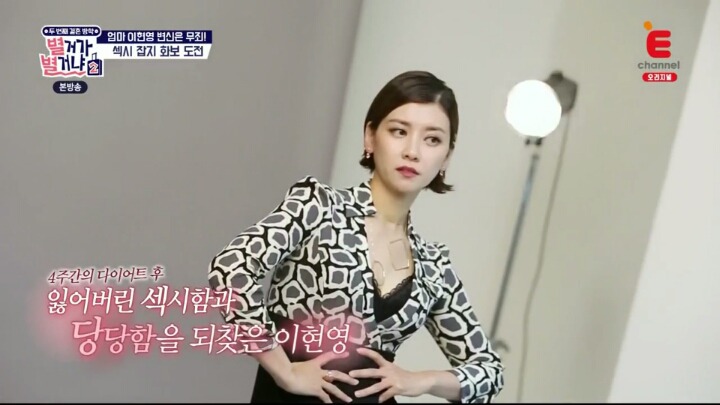 이현영 화보 이미지 5