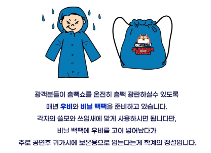 제공 우비 사진