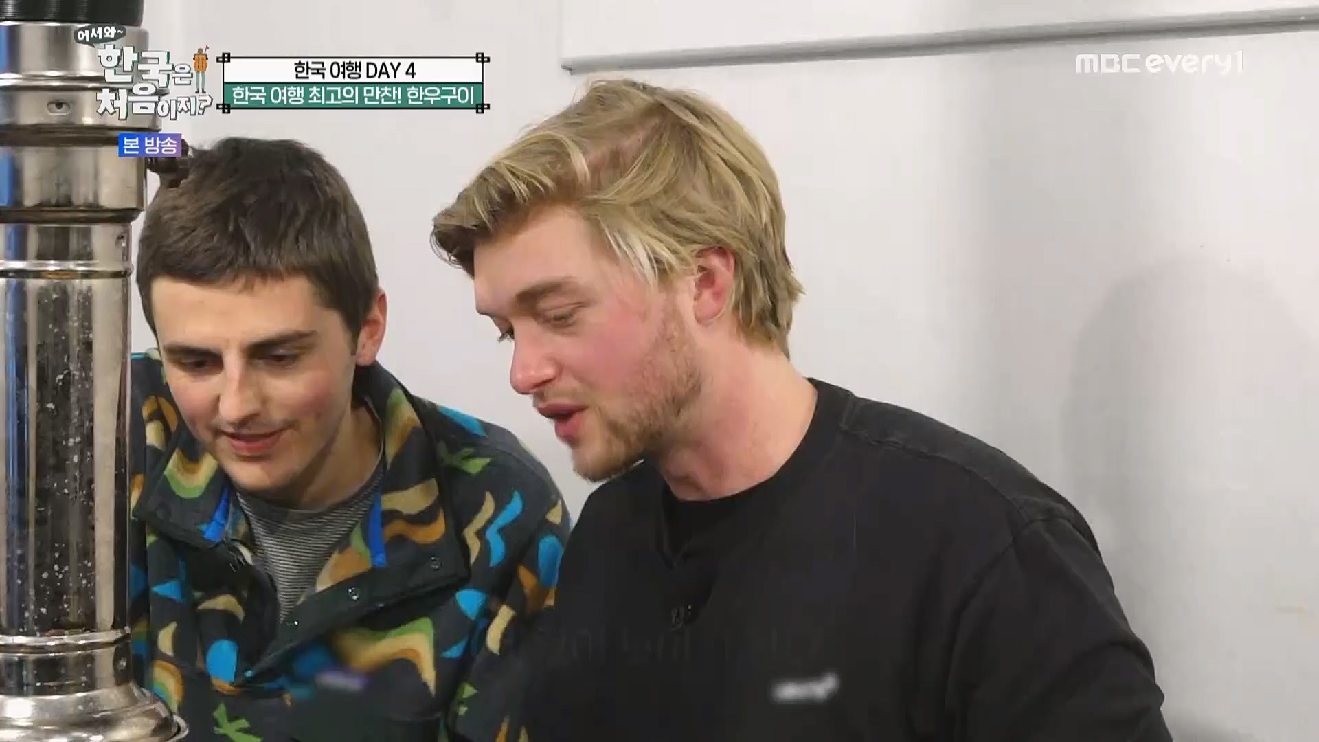 어서와~ 한국은 처음이지.E284.230223p.H264-F1RST.mp4_20230224_205652.868.jpg