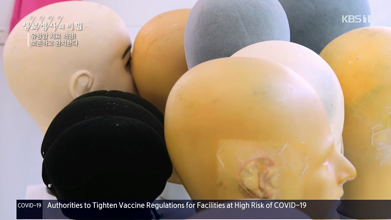 생로병사의 비밀.E845.221131p.H264-F1RST.mp4_20221201_215318.570.jpg