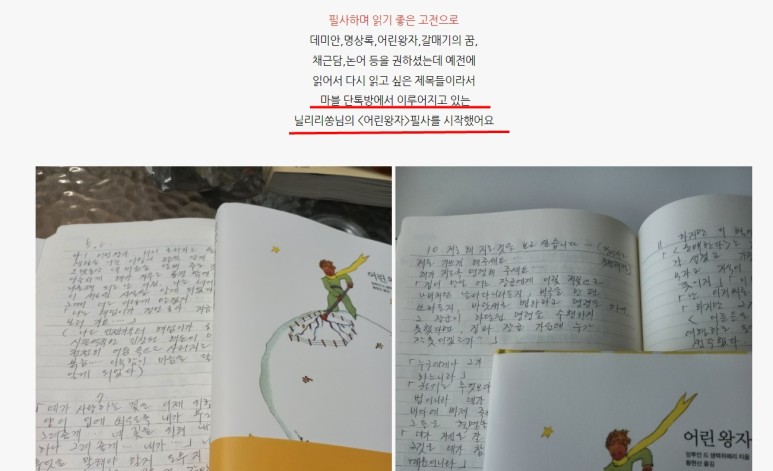 자존감과 [공지] 육아맘의 낮아진 자존감, 이 책 13
