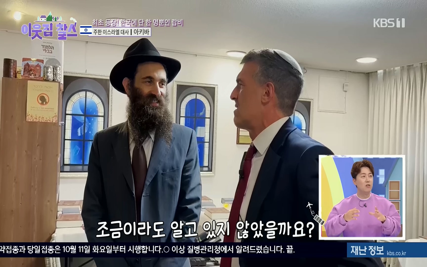 이웃집 찰스.E357.221004p.H264-F1RST.mp4_20221005_204000.464.jpg