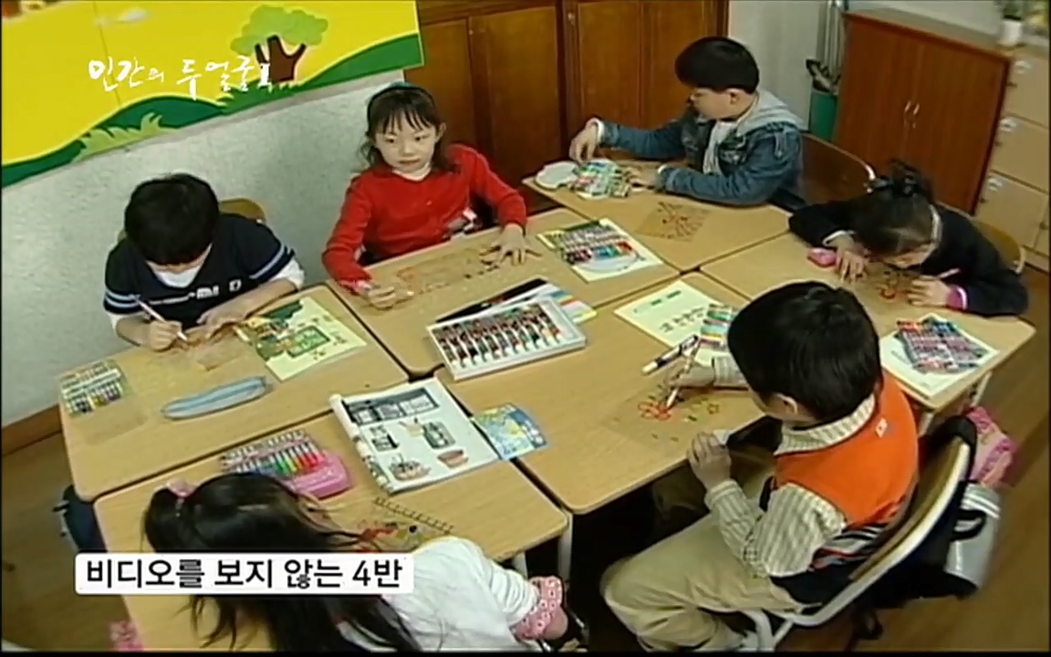 EBS 다큐프라임 - Docuprime, 인간의 두 얼굴 제2부 사소한 것의 기적.mp4_20220327_145517.888.jpg