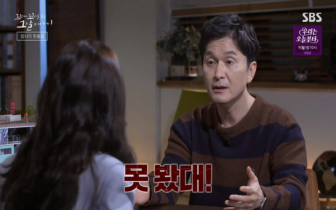 꼬리에 꼬리를 무는 그날 이야기.E27.220506p-NEXT.mp4_20220506_185325.838.jpg