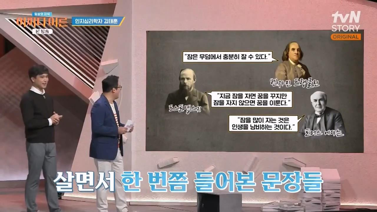 어쩌다 어른.E52.240417p-NEXT.mp4_20240417_195244.484.jpg