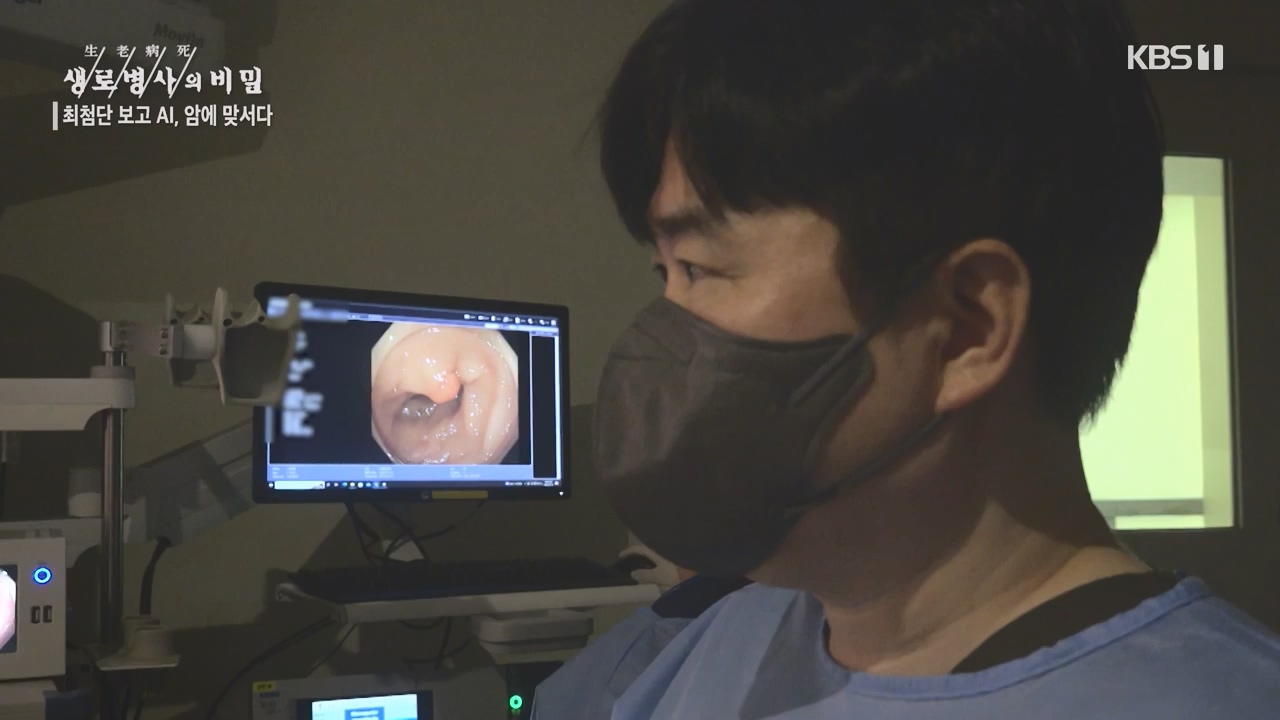 생로병사의 비밀.E881.230831p-NEXT.mp4_20230901_223246.026.jpg