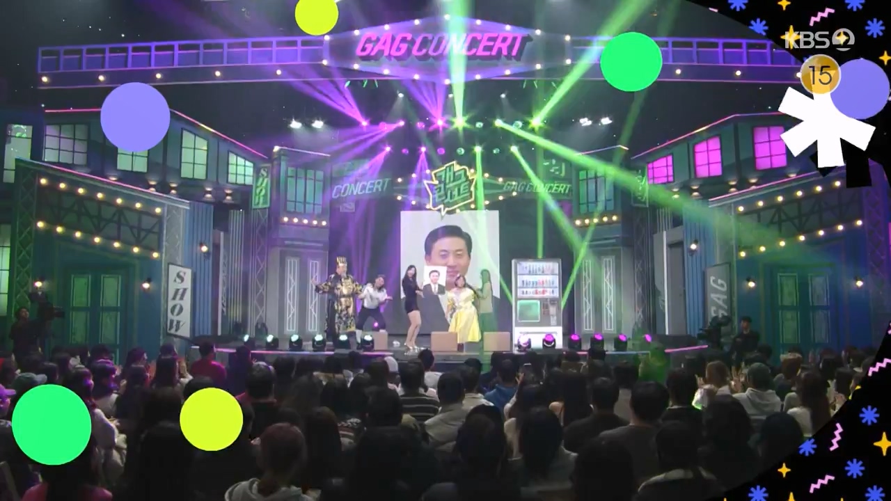 개그 콘서트.E09.240115p-NEXT.mp4_20240115_203359.641.jpg