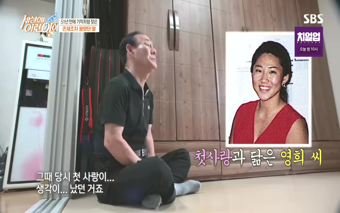 순간포착 세상에 이런일이.E1201.221011.H265p-BULDU.mp4_20221012_202152.642.jpg