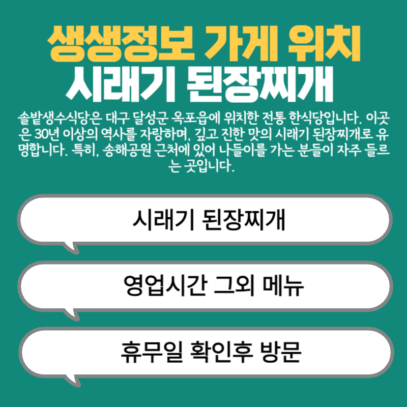 아로스 팝업