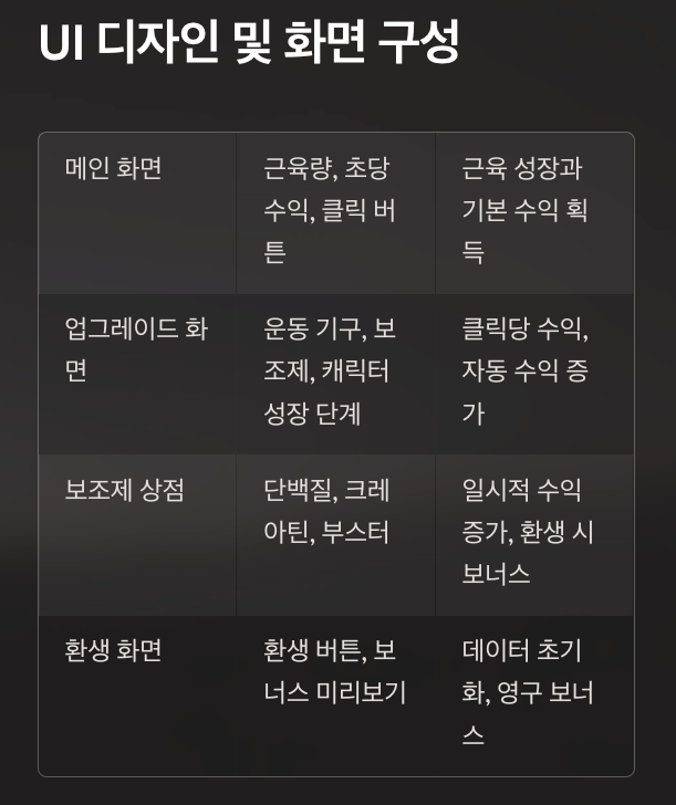 etc-image-4