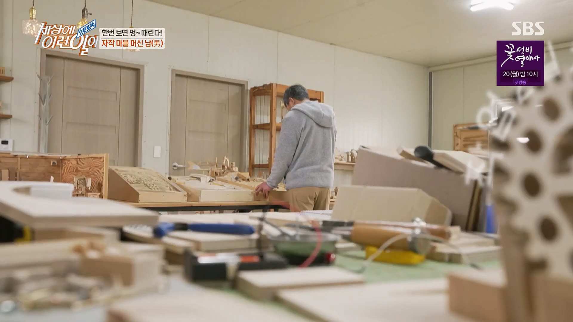 순간포착 세상에 이런일이.E1221.230314p.H264-F1RST.mp4_20230315_141013.616.jpg