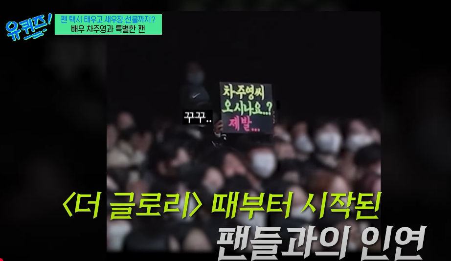 차주영 올블랙 패션