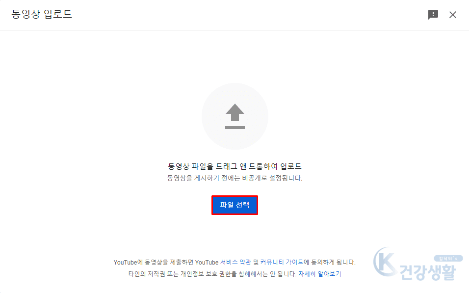 타임스탬프 이미지