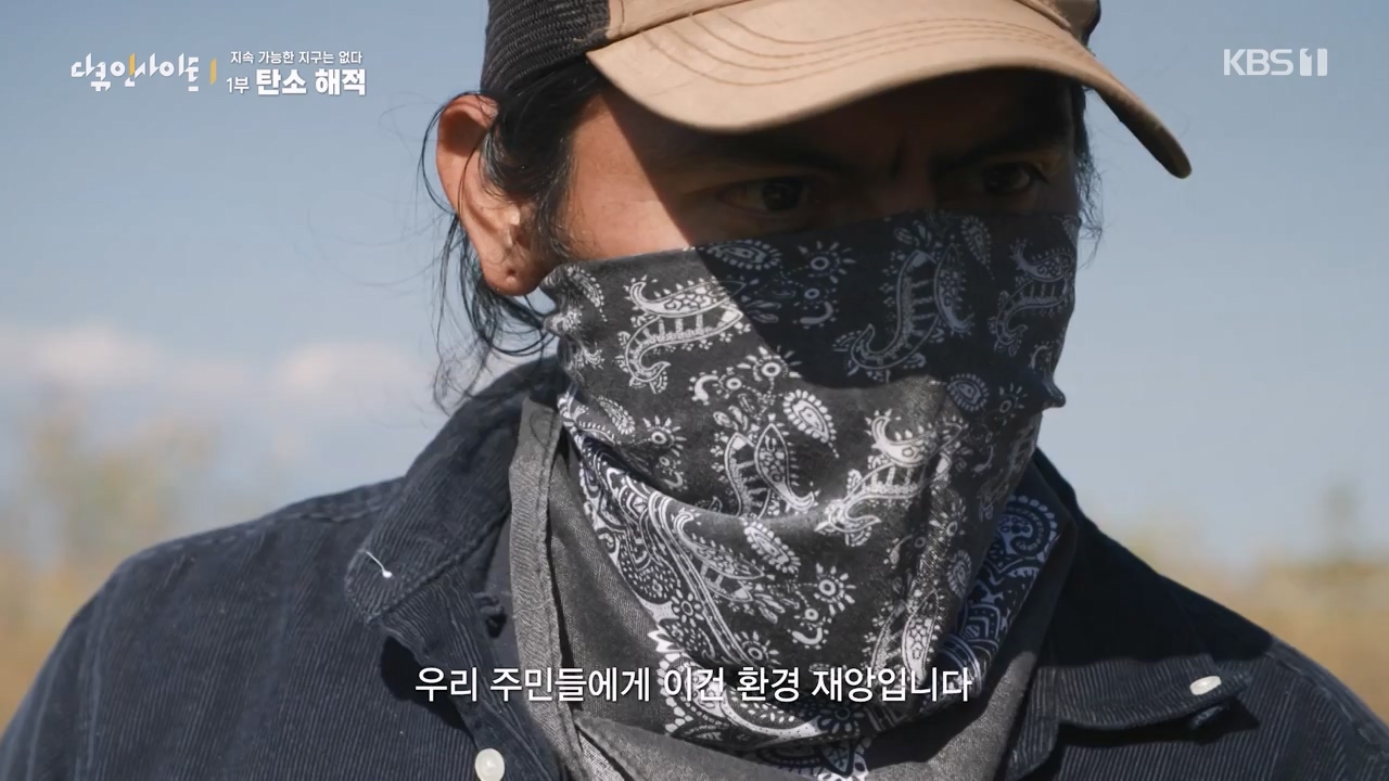 다큐 인사이트.E177.240112p-NEXT.mp4_20240113_155857.920.jpg