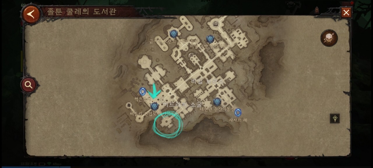  디아블로이모탈(디아블로M) 초반에 하면 좋은 공략 글