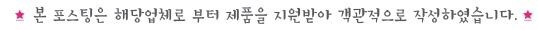 초등1학년사고력수학 16