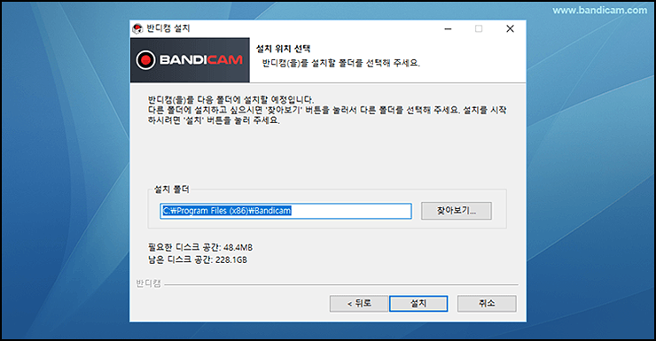 반디캠 다운로드 PC화면 녹화