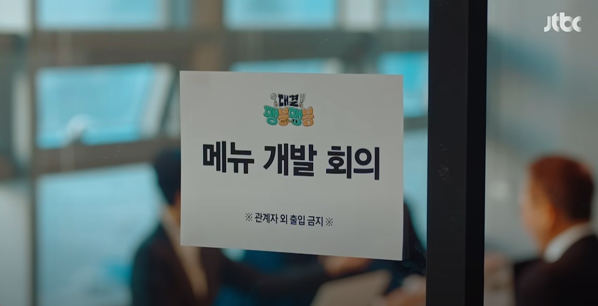팽봉팽봉 드라마