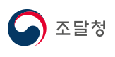  시설공사 중기기초단가(환율 및 유류) 안내(2023.03.07.)