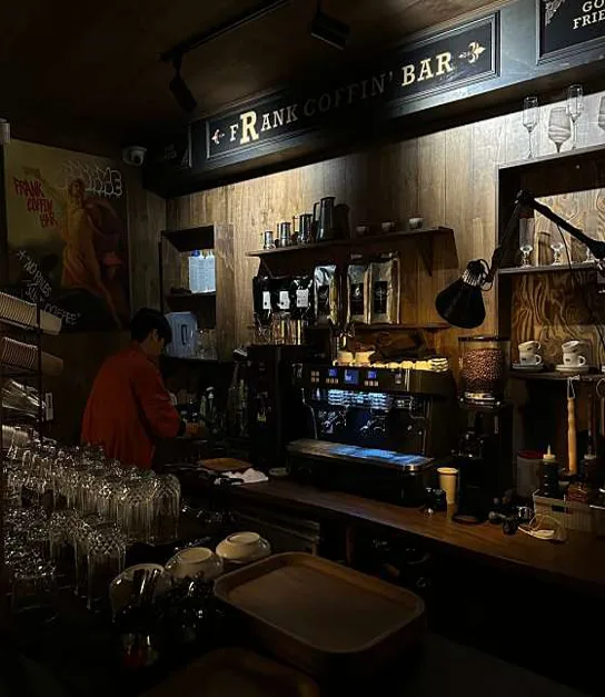 Frank Coffin Bar