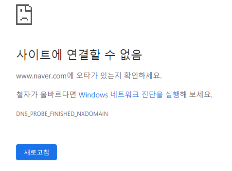 차단 결과 예시